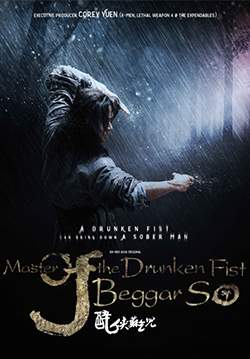ยาจกซู เจ้าหนุ่มหมัดเมา - MASTER OF THE DRUNKEN FIST: BEGGAR SO