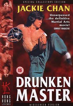 Drunken Master - ไอ้หนุ่มหมัดเมา