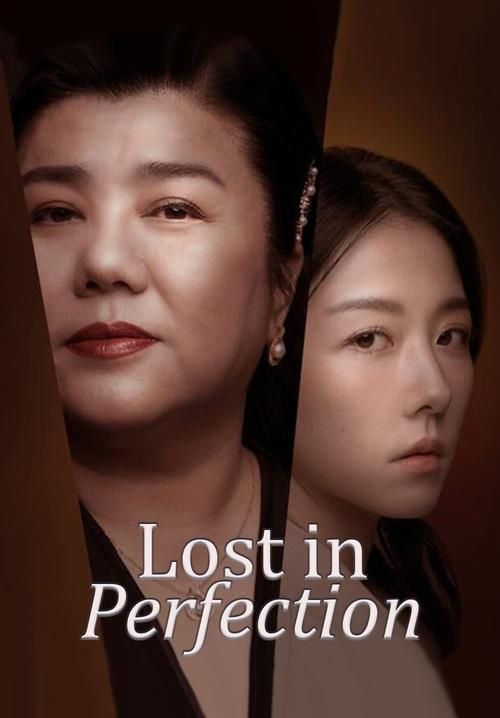 Lost in Perfection - กับดักรักอำพราง (ซับไทย)
