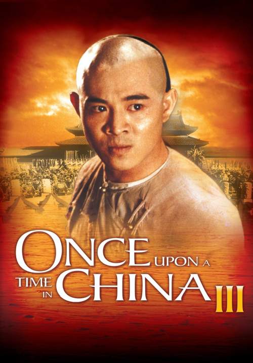 Once Upon a Time in China III - หวงเฟยหง 3 ถล่มสิงโตคำราม (พากย์ไทย) (StreamX)