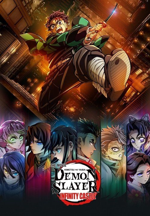 Demon Slayer -Kimetsu no Yaiba- The Movie: Infinity Castle - ดาบพิฆาตอสูร ภาคปราสาทไร้ขอบเขต (Zoom) (พากย์ไทยโรง+เสียงญี่ปุ่นซับไทย)