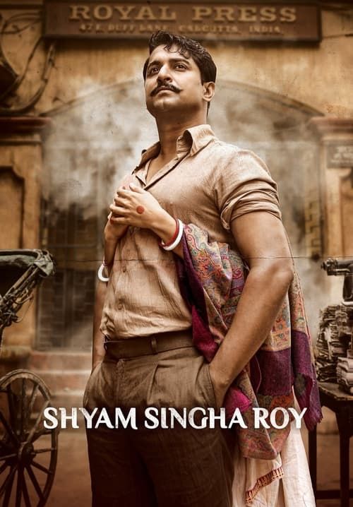 Shyam Singha Roy - รำลึกอดีตรัก (ซับไทย)