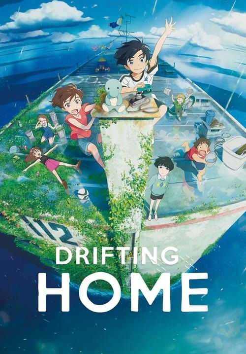 Drifting Home - บ้านล่องลอย
