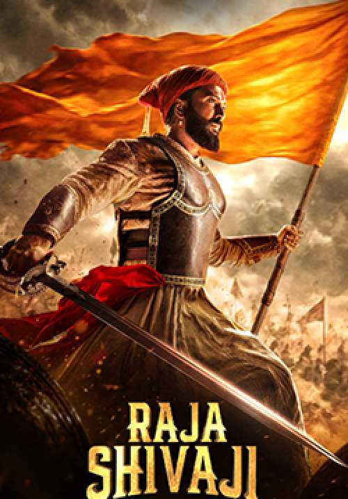 Raja Shivaji - ราชา ศิวาจี: มหาราชนักรบ (ซับไทย)