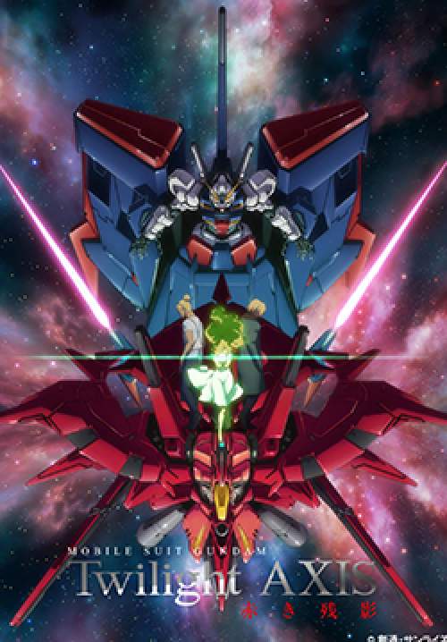 Mobile Suit Gundam: Twilight Axis - Red Blur (ซับไทยแปล)