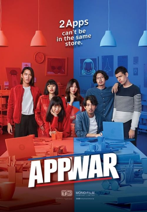 4K App War