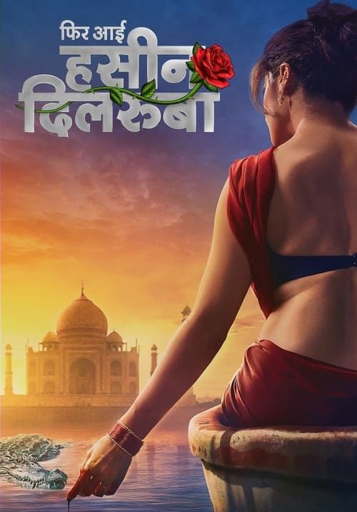Phir Aayi Hasseen Dillruba - กุหลาบมรณะ 2 (ซับไทย)