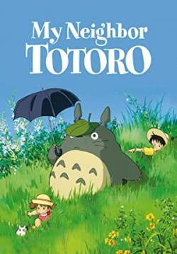 My Neighbor Totoro - โทโทโร่เพื่อนรัก