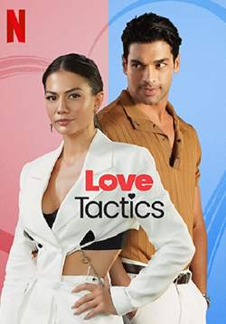 Love Tactics - ยุทธวิธีกำราบรัก