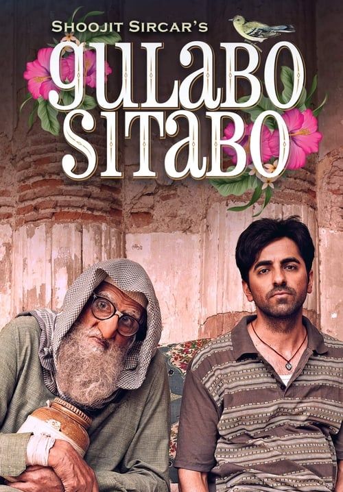 Gulabo Sitabo - หักเหลี่ยมเจ้าบ้านอลเวง (ซับไทย)