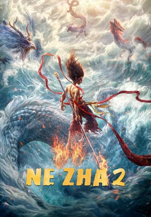 Ne Zha 2 - นาจา 2