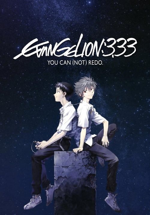 Evangelion: 3.33 You Can (Not) Redo (พากย์ไทย)