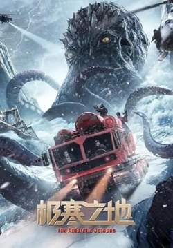 The Antarctic Octopus - ปลาหมึกยักษ์แห่งแอนตาร์กติก