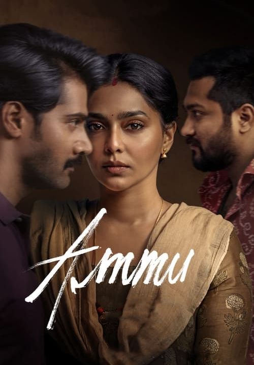 Ammu (ซับไทย)