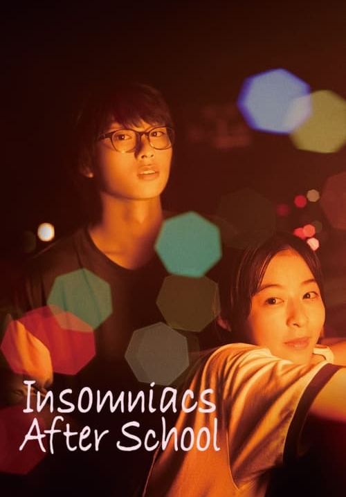 Insomniacs After School - ถ้านอนไม่หลับไปนับดาวกันไหม