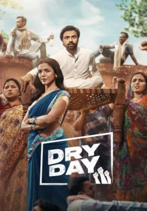 Dry Day (ซับไทย)