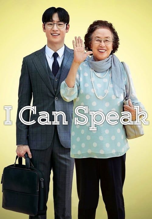 I Can Speak (ซับไทย)