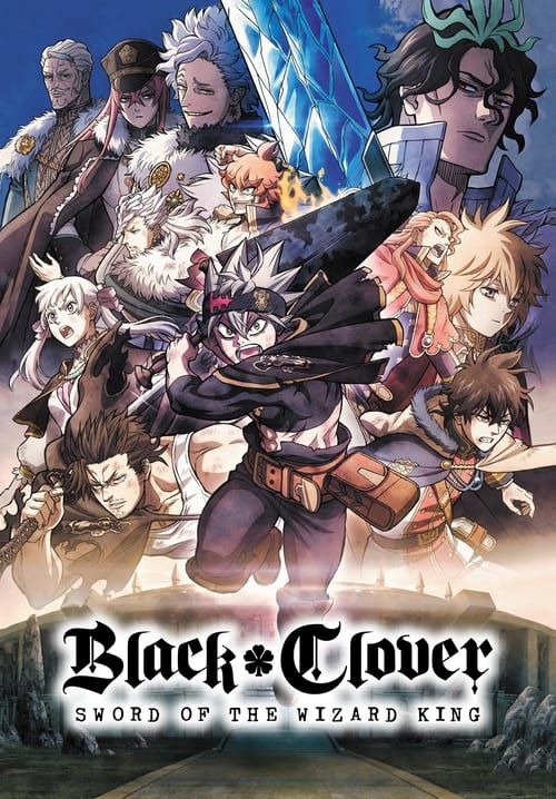 Black Clover: Sword of the Wizard King - แบล็คโคลเวอร์: ดาบแห่งจักรพรรดิเวทมนตร์