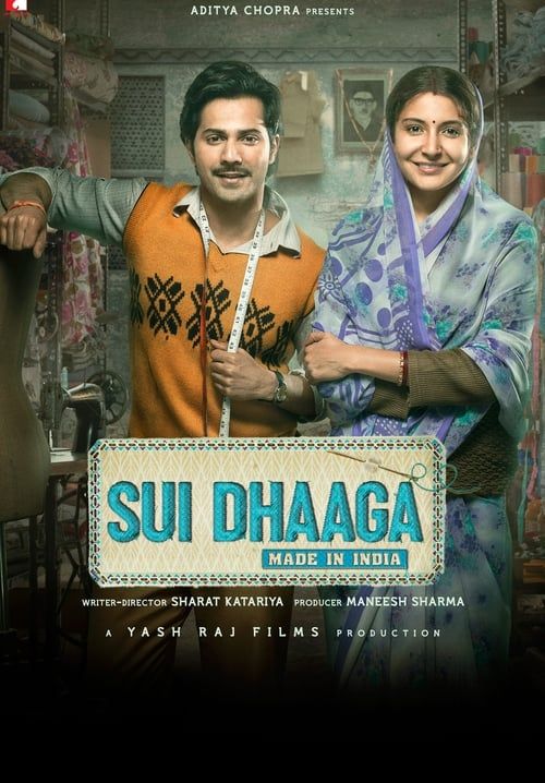 Sui Dhaaga: Made in India - หนุ่มทอผ้าล่าฝัน (ซับไทย)