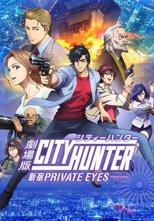 City Hunter: Shinjuku Private Eyes - โคตรนักสืบชินจูกุ บี๊ป!