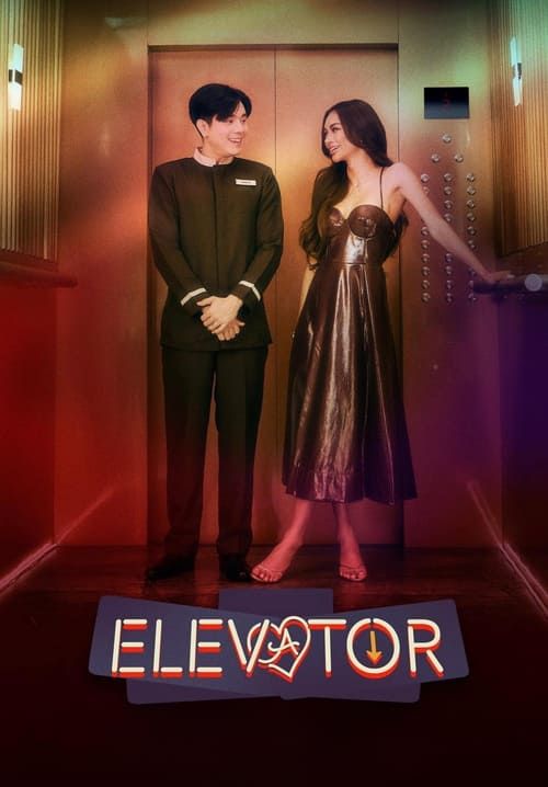 Elevator - โปรเจกต์ลิฟต์ติดรัก (ซับไทย)