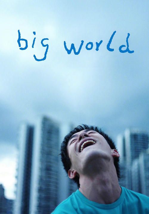 Big World - คนเล็กในโลกใหญ่ (ซับไทย)