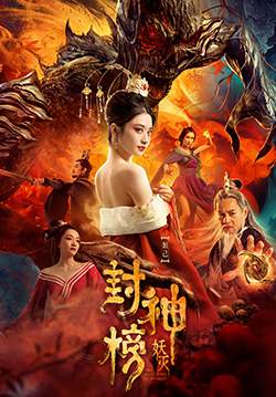 Alluring Woman (ซับไทย)