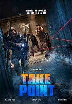 Take Point - ภารกิจลับท้านรก