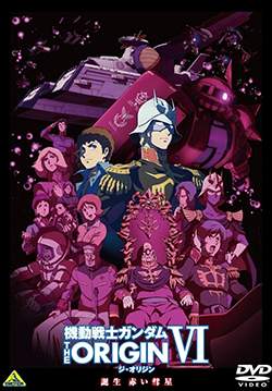 Mobile Suit Gundam: The Origin VI - Rise of the Red Comet (ซับไทย)