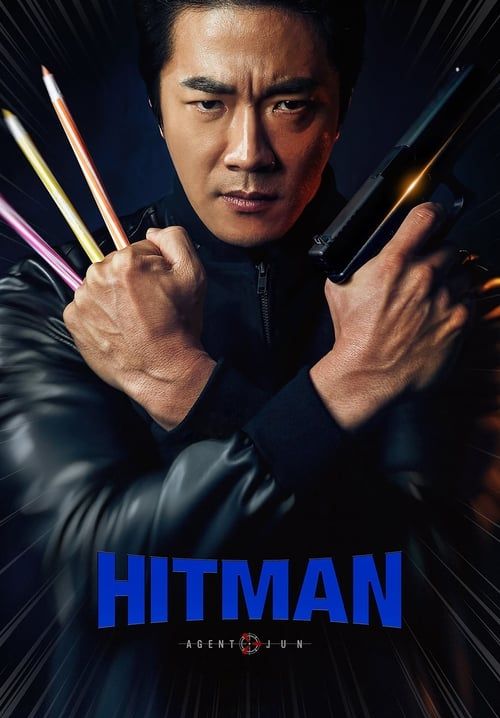 Hitman: Agent Jun (ซับไทย)
