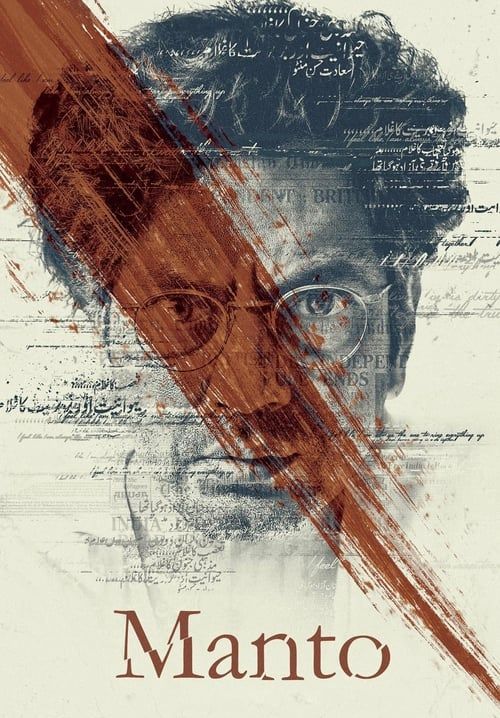Manto - มานโต กระจกส่องสังคม (ซับไทย)