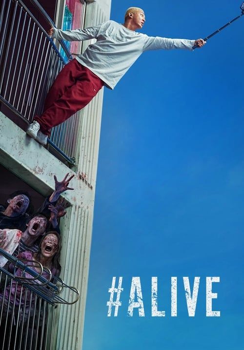 #Alive - คนเป็นฝ่านรกซอมบี้