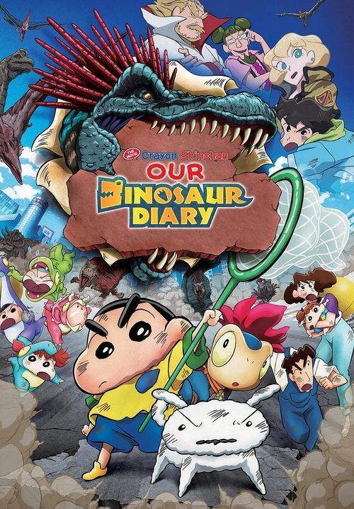 ชินจัง เดอะมูฟวี่ ไดอารี่เพื่อนรัก ไดโนเสาร์ของพวกเรา - Crayon Shin-chan: Ora's Dinosaur Diary (พากย์ไทย)