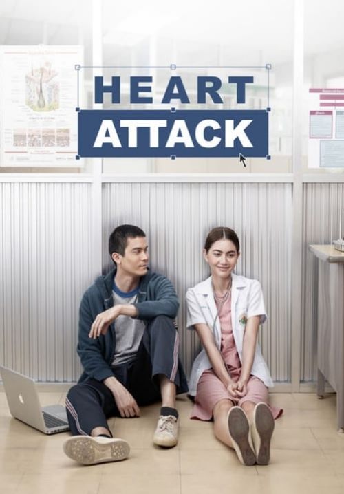 4K Heart Attack (ฟรีแลนซ์..ห้ามป่วย ห้ามพัก ห้ามรักหมอ)