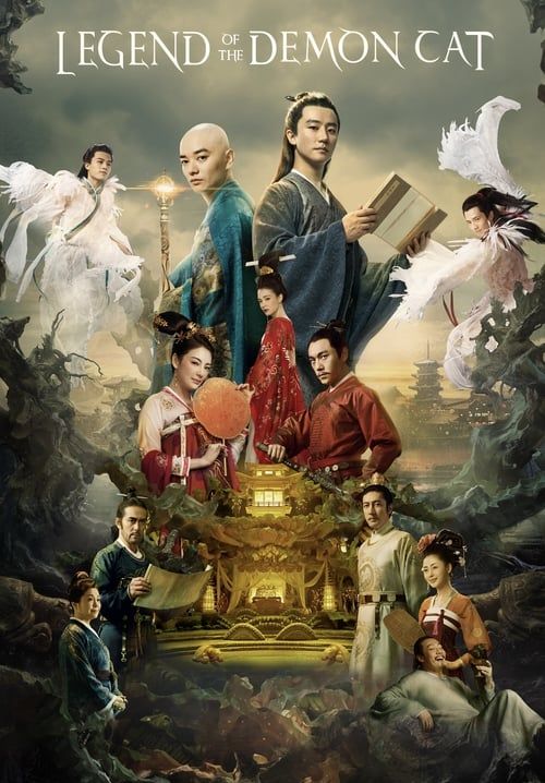 Legend of the Demon Cat - ตำนานอสูรล่าวิญญาณ