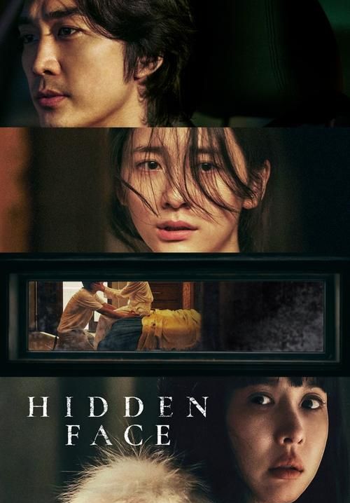 Hidden Face - เล่ห์ ร้อน ซ่อน ชู้ (ซับไทยแปล google)