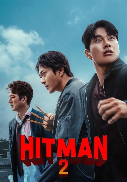 Hitman 2 (ซับไทย)