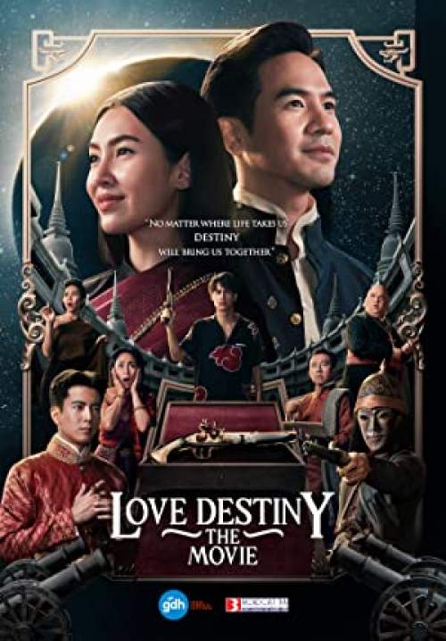 4K บุพเพสันนิวาส 2