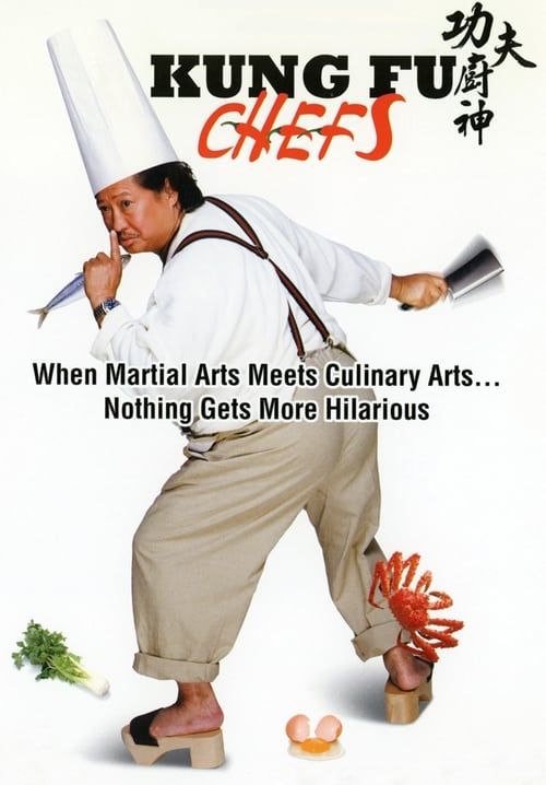Kung Fu Chefs - กุ๊กเทวดากังฟูใหญ่ฟัดใหญ่