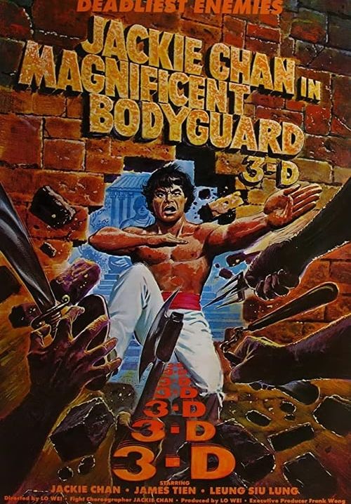 Magnificent Bodyguards - ไอ้มังกรถล่มเขาเหลียงซาน