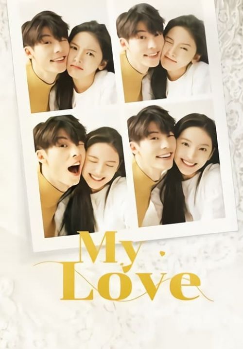 My Love - รักแรกคือเธอ (ซับไทย)