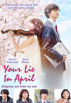 Your Lie in April - เพลงรักสองหัวใจ