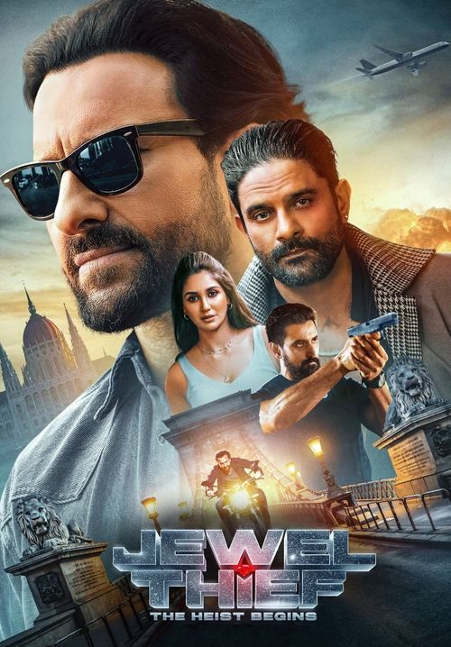 Jewel Thief: The Heist Begins - จอมโจรอัญมณี: เริ่มแผนโจรกรรม