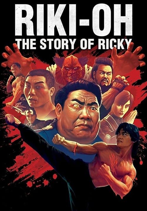 Riki-Oh The Story of Ricky - ริกกี้คนนรก (ซับไทย)