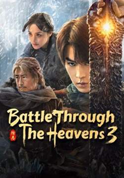 Battle Through The Heavens 3 (Fights Break Sphere 3) - สัประยุทธ์ทะลุฟ้า 3: ขจัดความชั่วร้าย (ซับไทย)