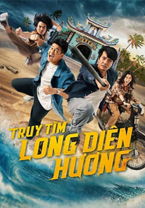 Fish, Fists and Ambergris - ปลา กำปั้น อำพันอลวน (ซับไทย)