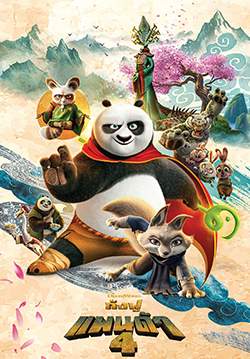 Kung Fu Panda 4