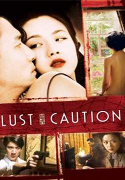Lust Caution - เล่ห์ราคะ (Uncut)