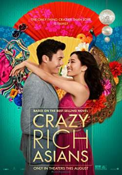 Crazy Rich Asians - เหลี่ยมโบตั๋น