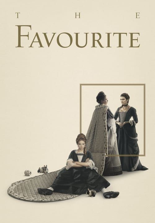 The Favourite - อีเสน่ห์ร้าย